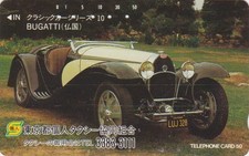 RR RARE TELECARTE JAPON -
