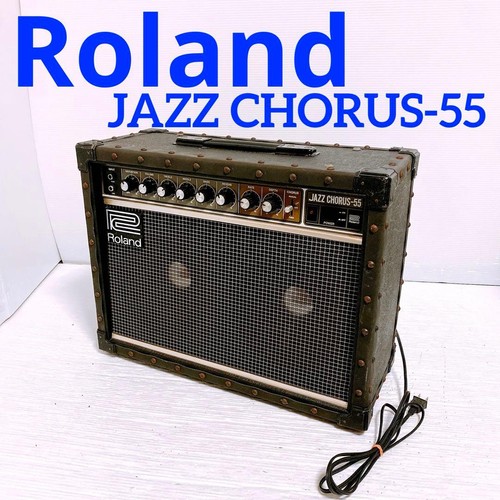 Amplificateur guitare - amplificateur,