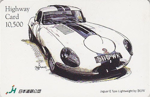 Carte japon voiture jaguar - -,