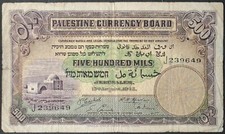 Palestine P6d 500 Mils Fine