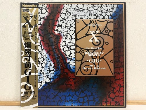 Japan blue blood - x,