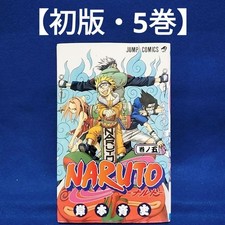 NARUTO Japanese Manga 1st