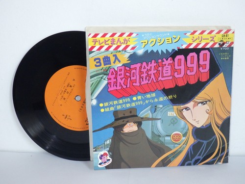 Vinyl 45t tours disque - vinyl, 45
