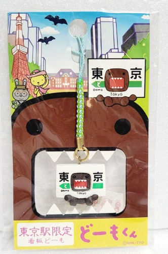 Domo kun strap - domo-kun,
