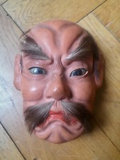 JAPON - MASQUE DE THÉATRE NÔ ÉPOQUE EDO XIXème POLYCHROME ET LAQUE VIEILLARD 
