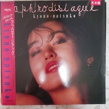 aphrodisiaque kyononatsuko See this page YD