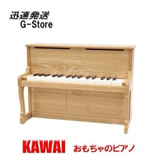 Kawai Jouet Droit Piano 1154