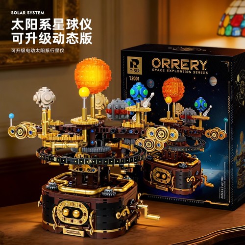 Spinning solar system space - spinning,