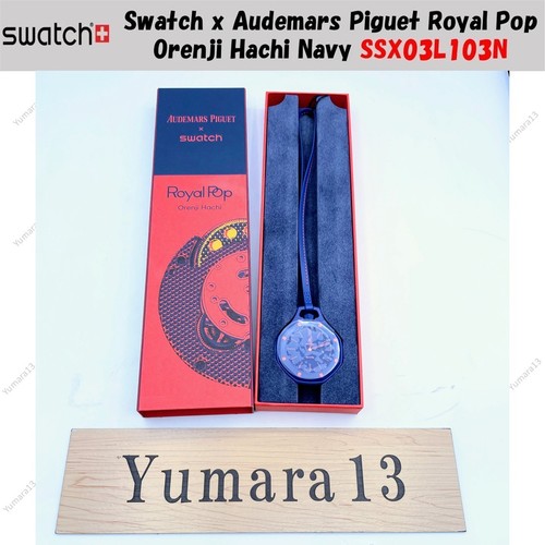 Swatch audemars piguet royal - audemars,