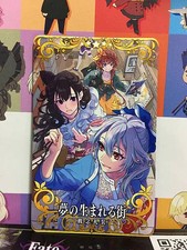 City where Dreams are Born Craft Essence FGO Fate Grand Order Arcade Tomoe