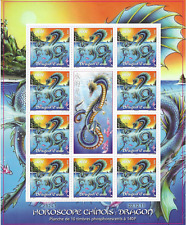 POLYNÉSIE   ANNÉE CHINOISE