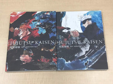 Jujutsu Kaisen Key Animation