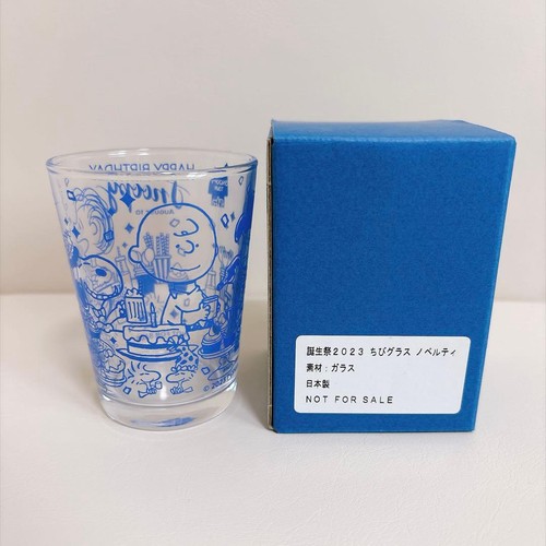Mini verre snoopy birthday - mini, snoopy's