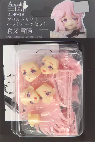 Figurine kuramata yukiho head - figurine,