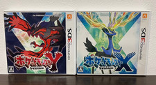 Pocket Monsters Pokémon X & Y Set Nintendo 3DS Version Japonaise Testée