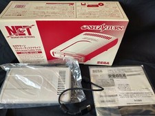 SEGA Saturne Floppy Drive