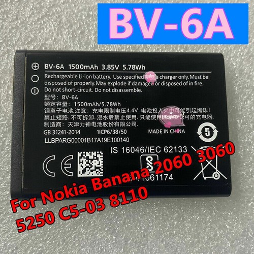 1500mah high for nokia - for,