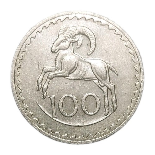 1981 cyprus 100 mils - 1981, xf+