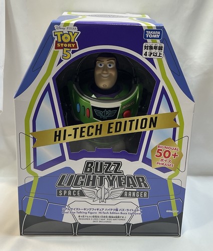Figurine toy story - figurine,