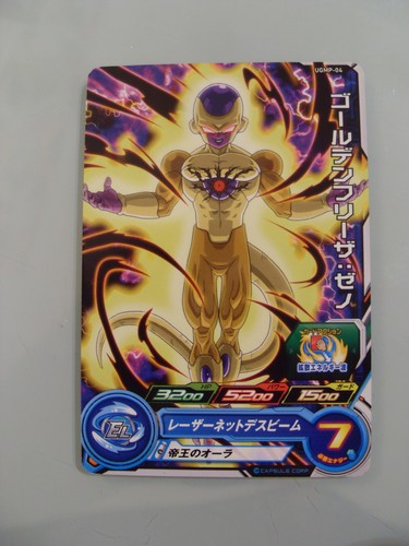 Carte super dragon - super, ball
