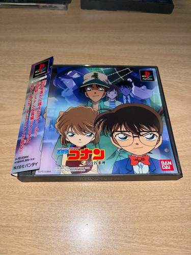Detective conan ps1 jap - conan, 3