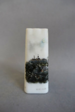 Pierre Jost à Dolhain (Belgique) vase en opaline émaillée Pfaffenthal Luxembourg