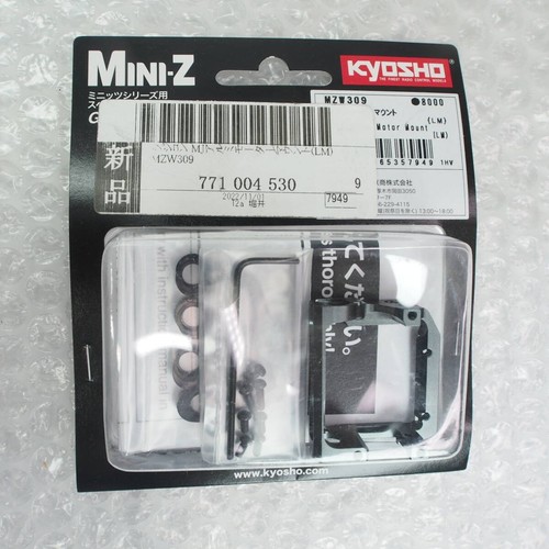Support moteur aluminium - en,