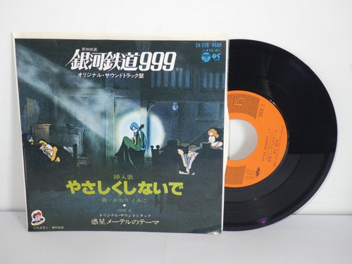 Vinyl 45t tours disque - 45t,