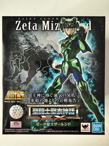 Saint cloth myth zeta mizar - cloth, ex