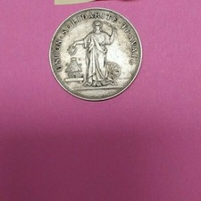 SPB JETON MEDAILLE  NIMES 5 février 1893 RUCHE ABEILLES 200 EX METAL BLANC#160