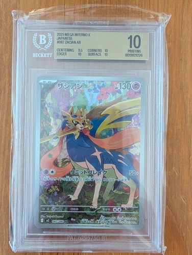 Seller bgs zacian art - seller,