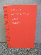 Benezit Dictionary of Asian Artists - VOLUME TWO (Two, 2, Il) of TWO VOLUMES...
