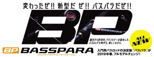 Major craft basspara - craft,