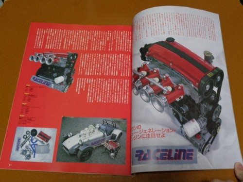 Seven caterham ultim77 - seven, zetec