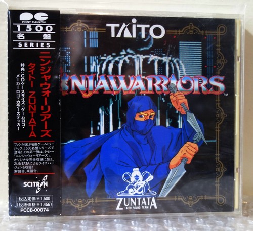 1991 pony canyon japan - 1991,