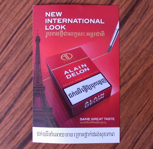 Tabac petit papier - tabac, 1