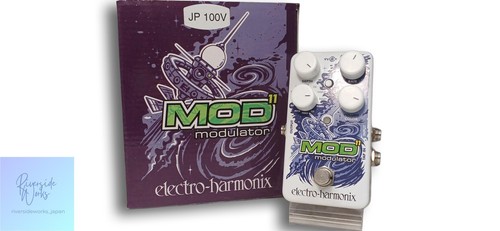 Pédale effets modulation - pédale, d'effets
