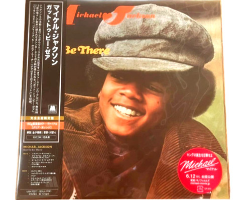 Vinyle michael jackson - jackson, to