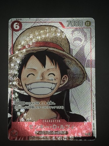 Monkey luffy 001 - monkey, d