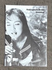 Nobuyoshi Araki intérieur