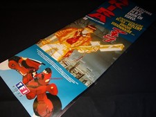 AKIRA  Katsuhiro Otomo