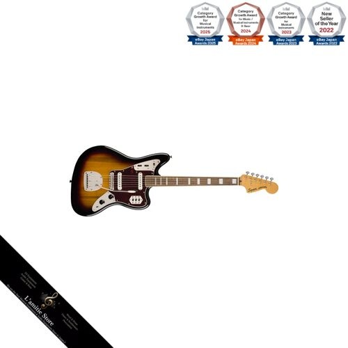 Guitare électrique squier - guitare, by