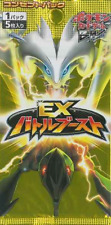 [sell separately] EBB ex battle boost Japanese Pokemon card