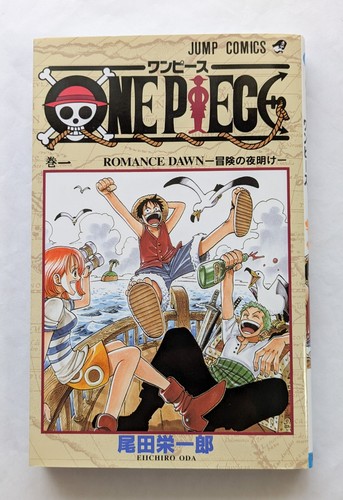 One piece vol 1 - (2020, vol.1