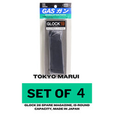 【Lot de 4】 Tokyo Marui