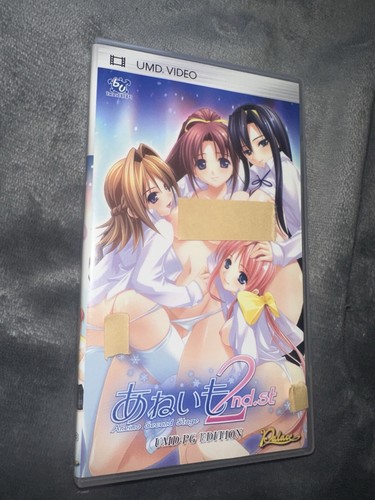 Aneimo second stage umd - stage, (2