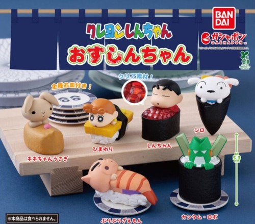 Collection figurines sushi - de,