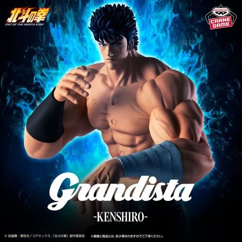 Hokuto ken kenshiro - hokuto,