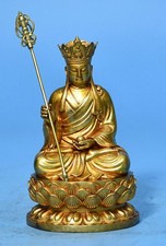 3.6" Bouddhisme Cuivre Or Ksitigarbha Boddhisattva Bouddha Sculpture