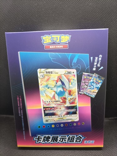 Coffret cadre pokemon - coffret,